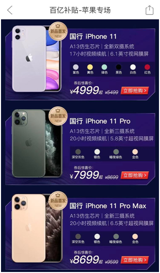 手机买游戏账号哪个平台好_steam怎么用手机买游戏_游戏手机在手机哪里买