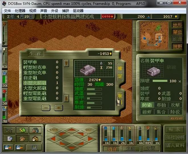 可以玩电脑游戏的手机软件免费_有没有能玩电脑游戏的手机软件_天下三手机能玩电脑游戏吗