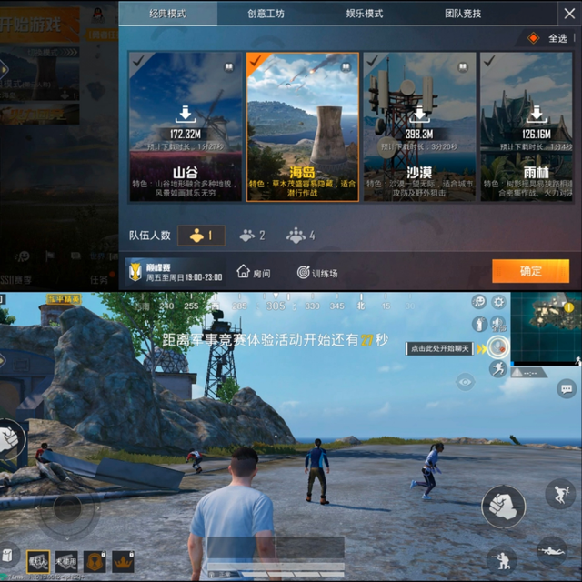 网上好火手机可以玩的游戏_用手机玩网游的软件_是玩手机游戏