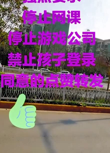 学生玩游戏时间最长的手机_最长玩手机游戏学生时间是多少_最长玩手机游戏学生时间多久