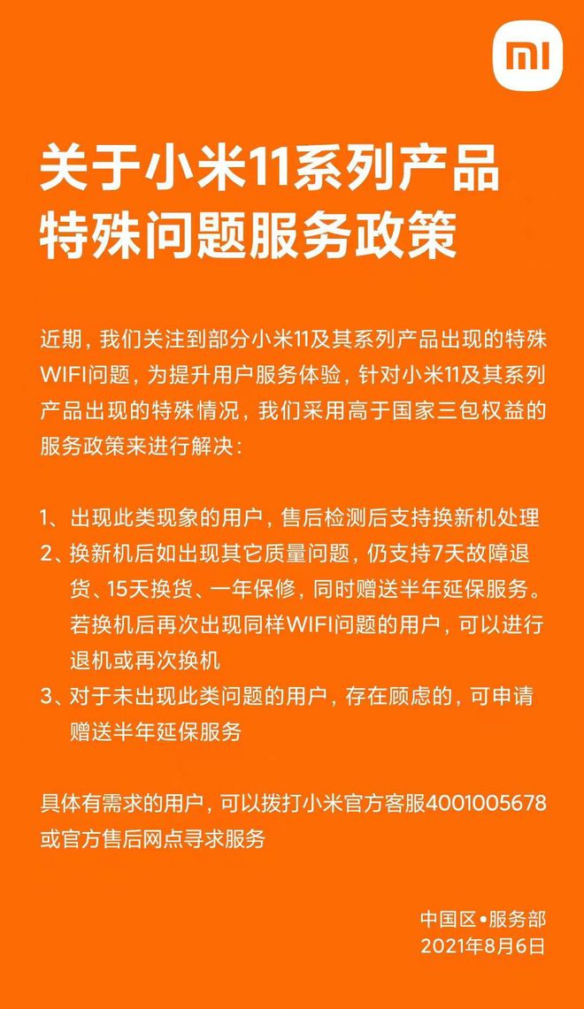 小米手机安装游戏中心闪退_闪退怎么解决安卓小米_软件闪退小米