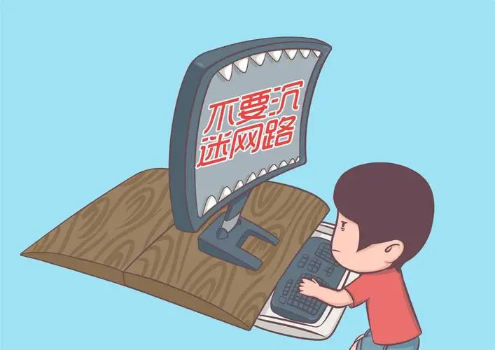 小孩玩手机游戏的危害有多大_小孩要不要给他玩手机游戏_要小孩玩手机游戏怎么办