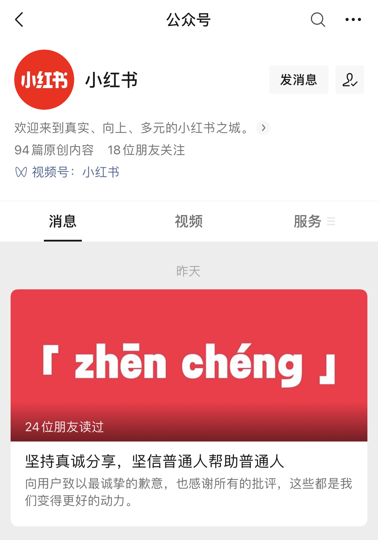 微博登录网页版手机_版登录网页微博手机会显示吗_微博网页版登录手机版