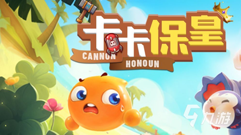 好玩的塔防手机单机游戏_最好玩的防塔手机游戏_好玩儿的塔防手游