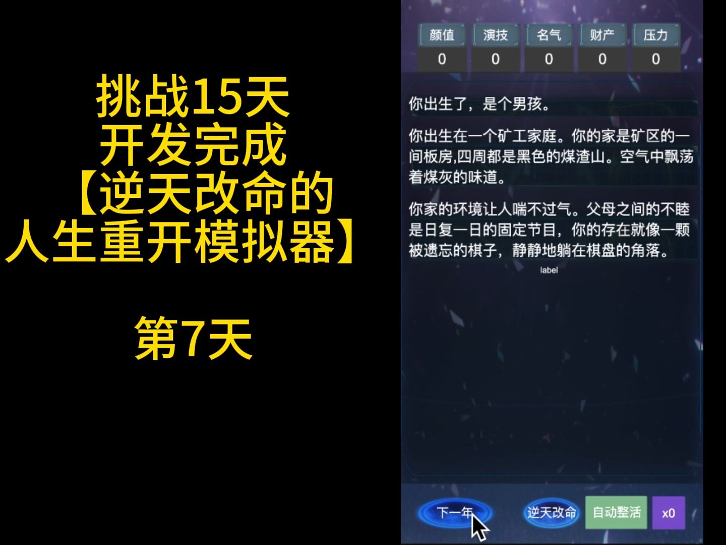 手机游戏左右摇摆_点击屏幕左右跳的游戏_左右跳动游戏手机小游戏