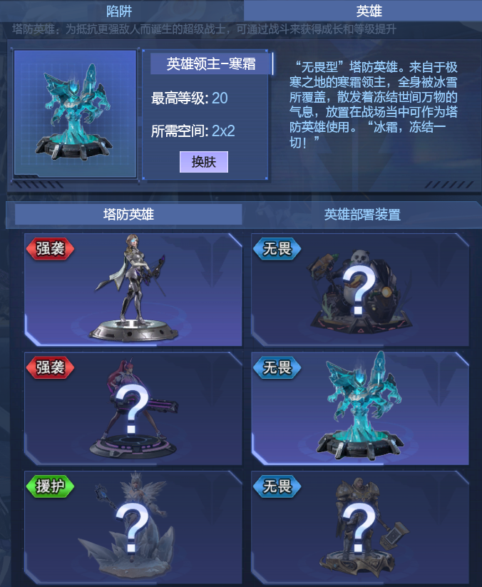 腾讯手机游戏类似塔防类_腾讯出品的塔防游戏_类似塔防的游戏