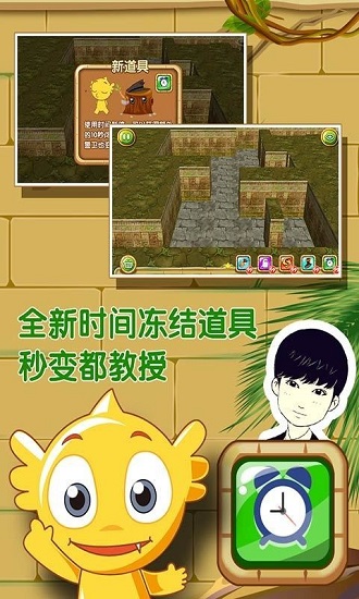 手机开通游戏_游戏获得手机_玩游戏获得手机