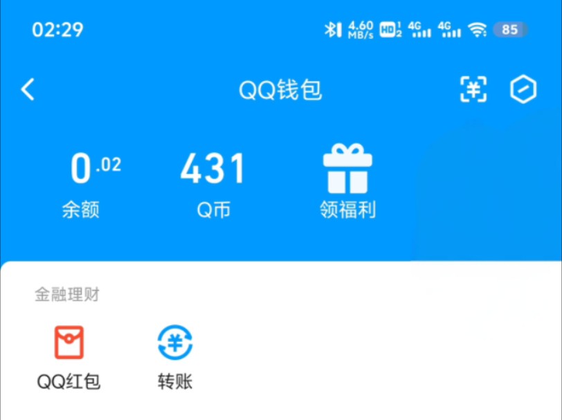 退款账号充错q币怎么办_充错q币怎么办退回去_q币充错账号怎么退款