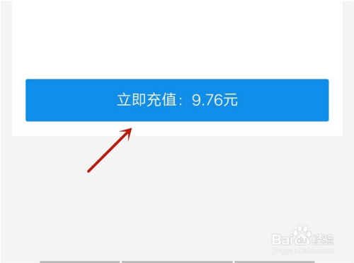 退款账号充错q币怎么办_q币充错账号怎么退款_充错q币怎么办退回去