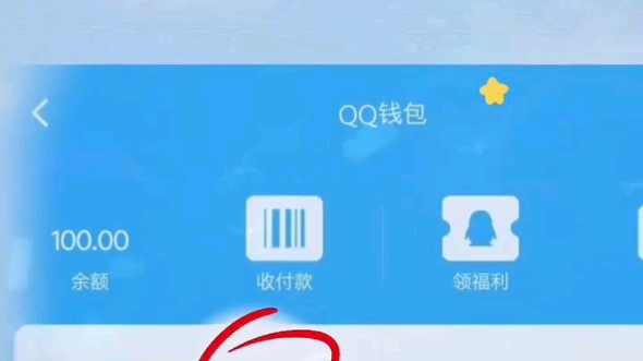 充错q币怎么办退回去_q币充错账号怎么退款_退款账号充错q币怎么办