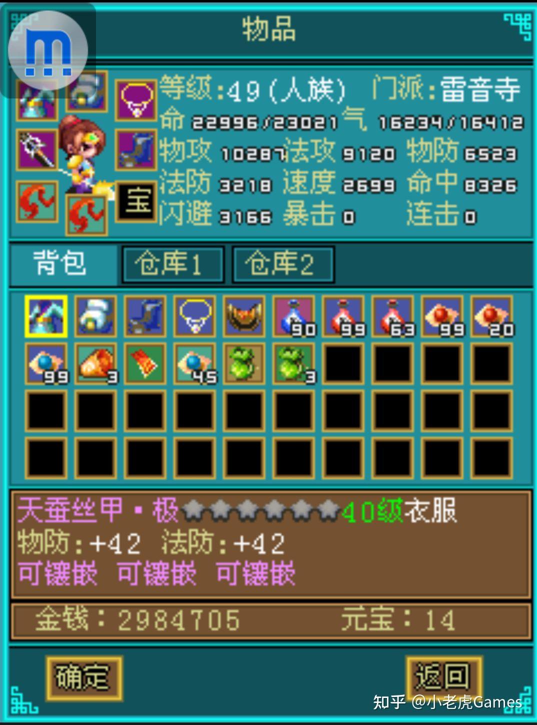 游戏版本太低安装不了怎么办_同版本手机游戏安装包_版本包安装手机游戏安装不了