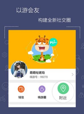 游戏平台手游_丰富平台手机游戏软件_最丰富的手机游戏平台