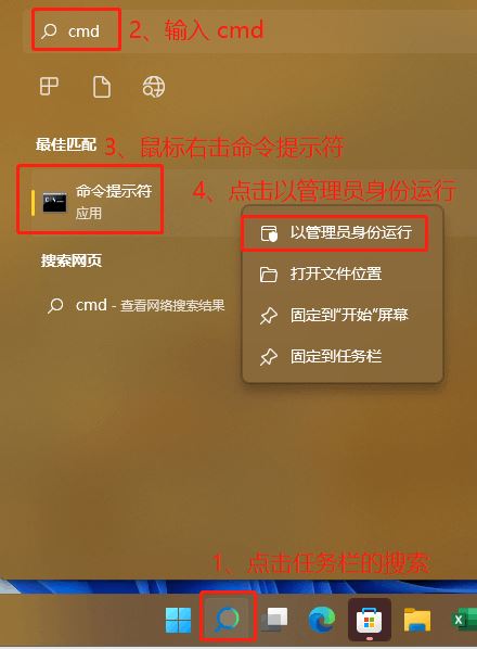 跳过windows开机密码_win10安全模式跳过开机密码_win10安全模式跳过开机密码