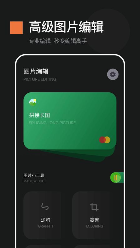 画质精英和平器最新修改下载_画质修改器和平精英官方版_和平精英画质修改器最新版下载