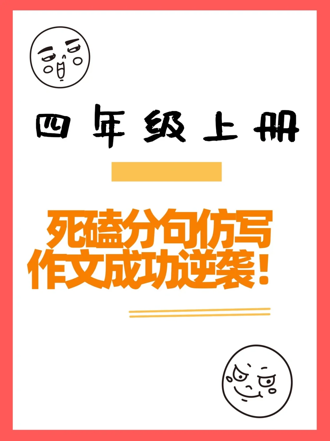 手机游戏作文_学会用手机做游戏作文_写手机游戏的作文300字