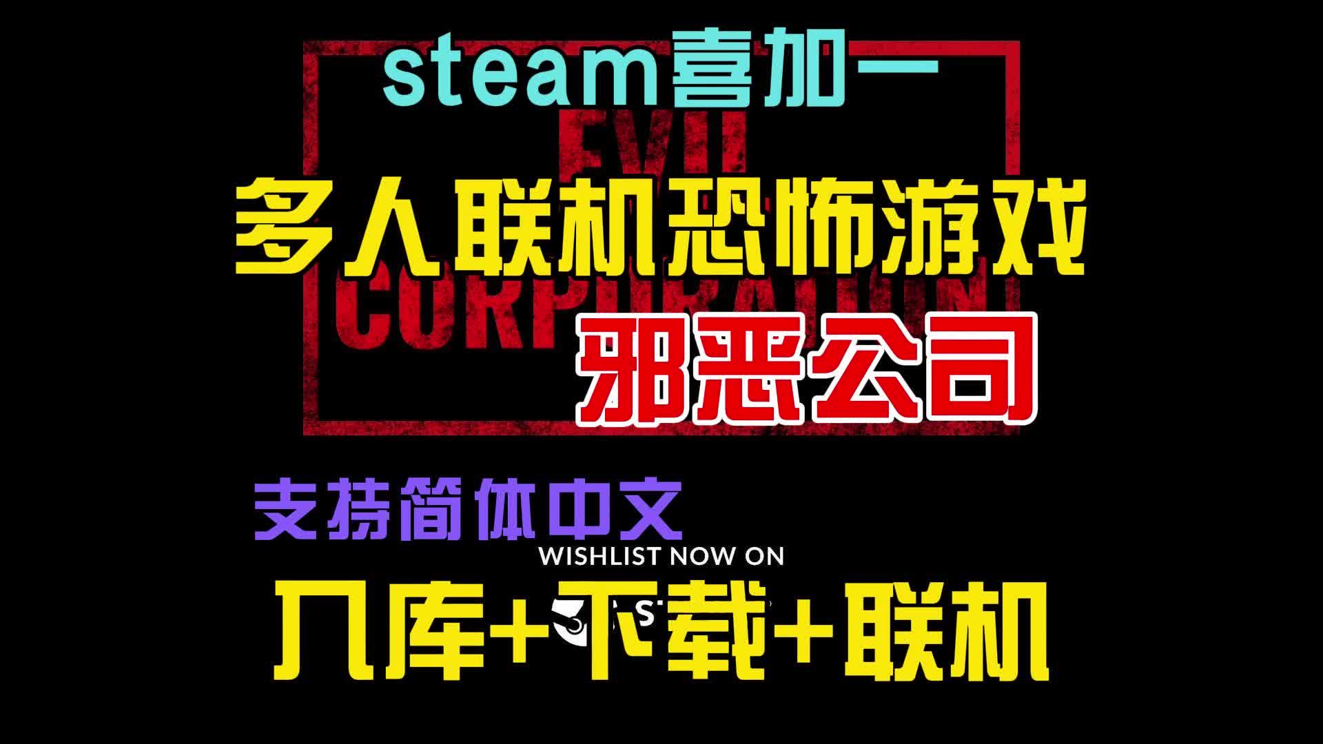 联机登录需无手机游戏人脸验证_无需登录多人联机手机游戏_好友联机游戏不需要人脸识别