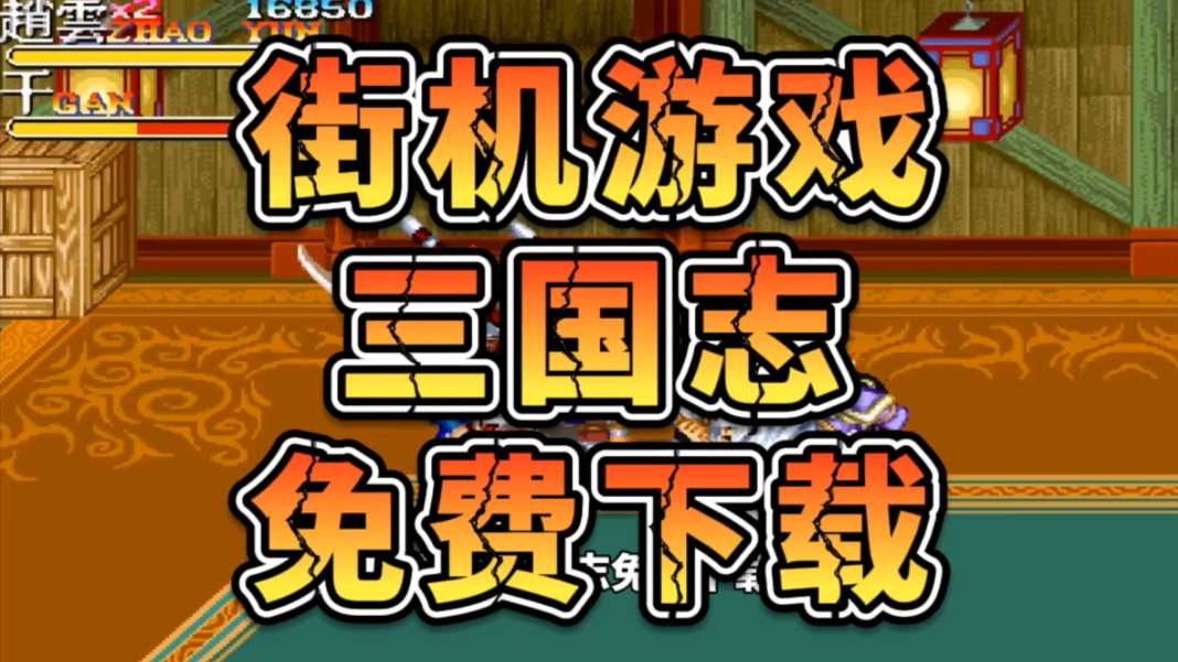 游戏手柄连接手机怎么设置_游戏手柄连接手机软件_游戏手柄连接手机游戏