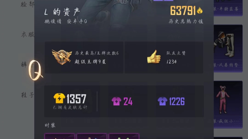 比较霸气的游戏_霸气手游app_最霸气的手机是哪款游戏