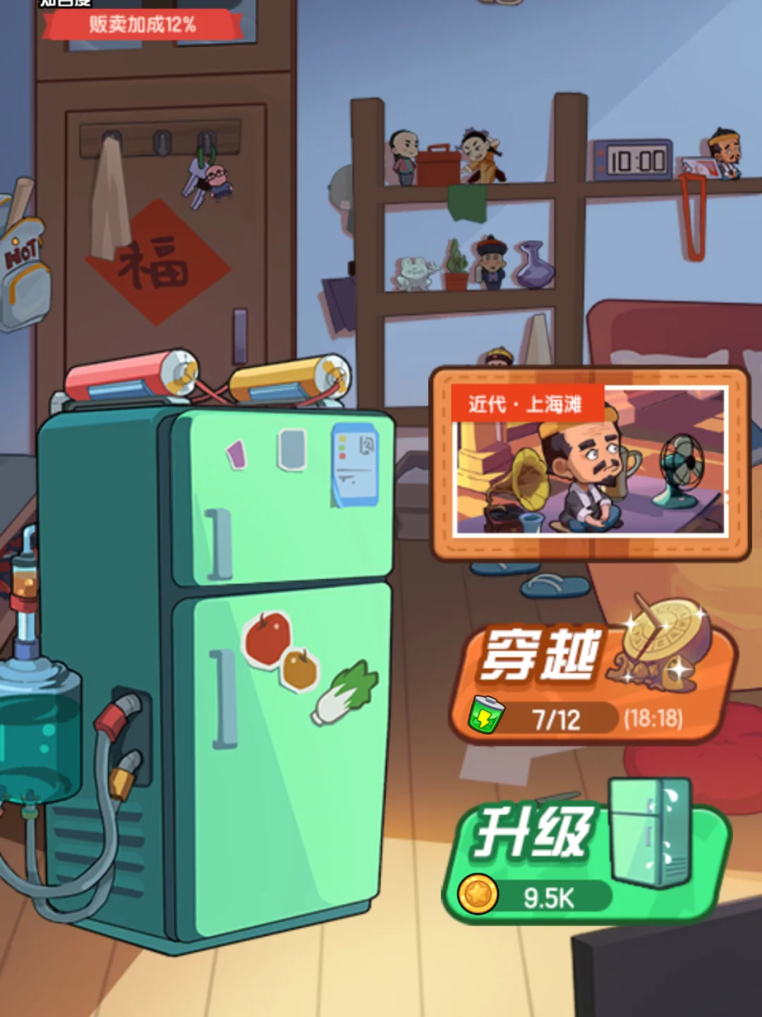 玩寻宝手机游戏_寻宝游戏app_寻宝玩手机游戏怎么玩