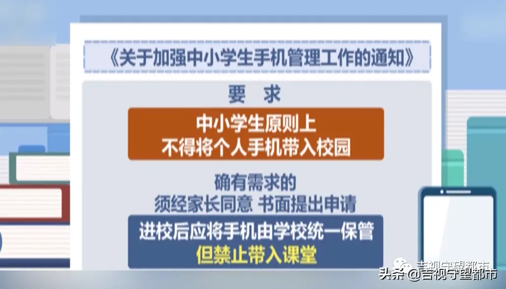 学生玩手机游戏成瘾_学生玩手机游戏的危害_中学生手机游戏成瘾