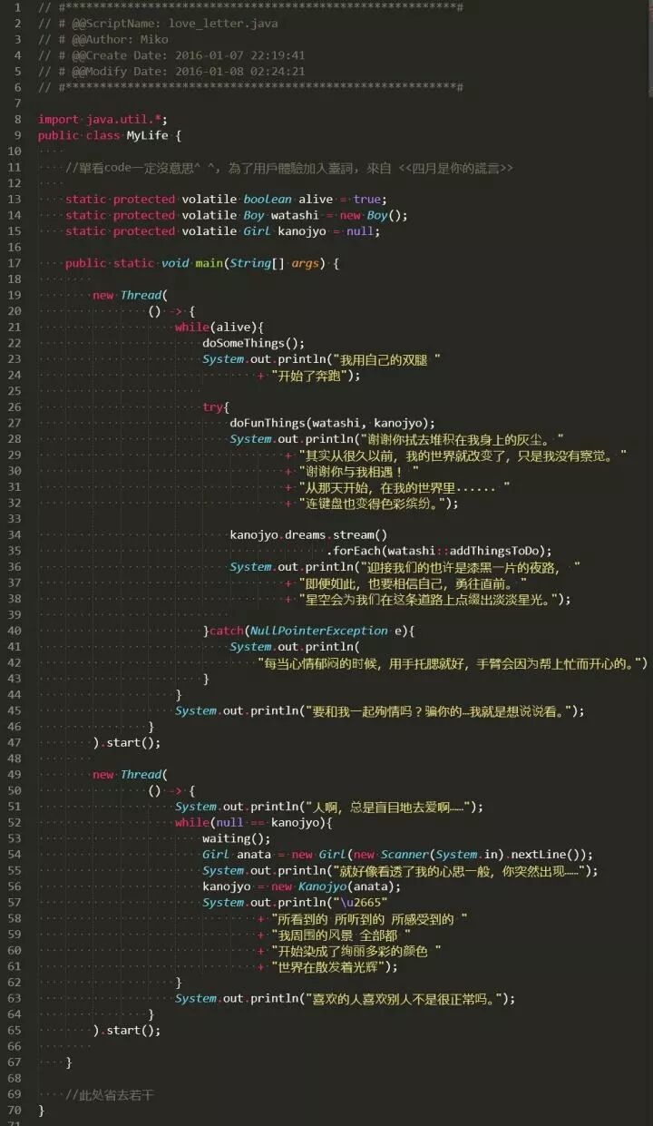java替换_java替换_替换jar包里面的jar