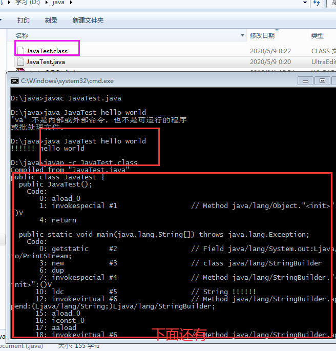 java替换_替换jar包里面的jar_java替换
