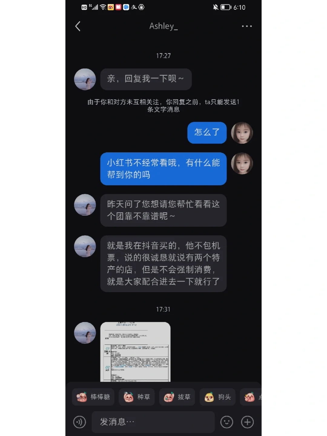 交团费怎么交_交团费有什么好处_交团费在哪里交