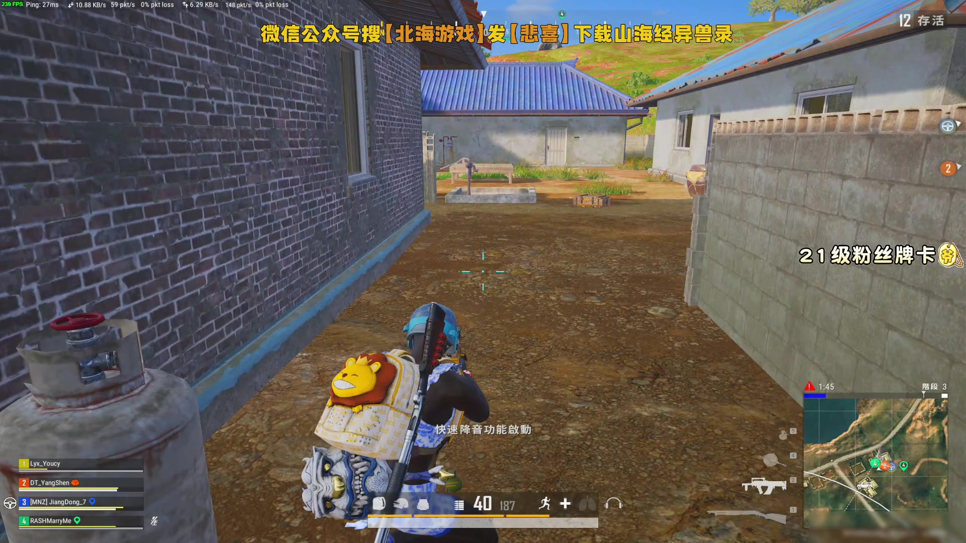 下载手机小游戏吃鸡_鸡吃米游戏_吃小鸡软件