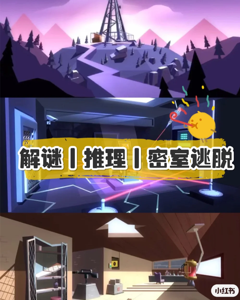 天黑请闭眼游戏软件_天黑请闭眼游戏手机版_游戏天黑请闭眼