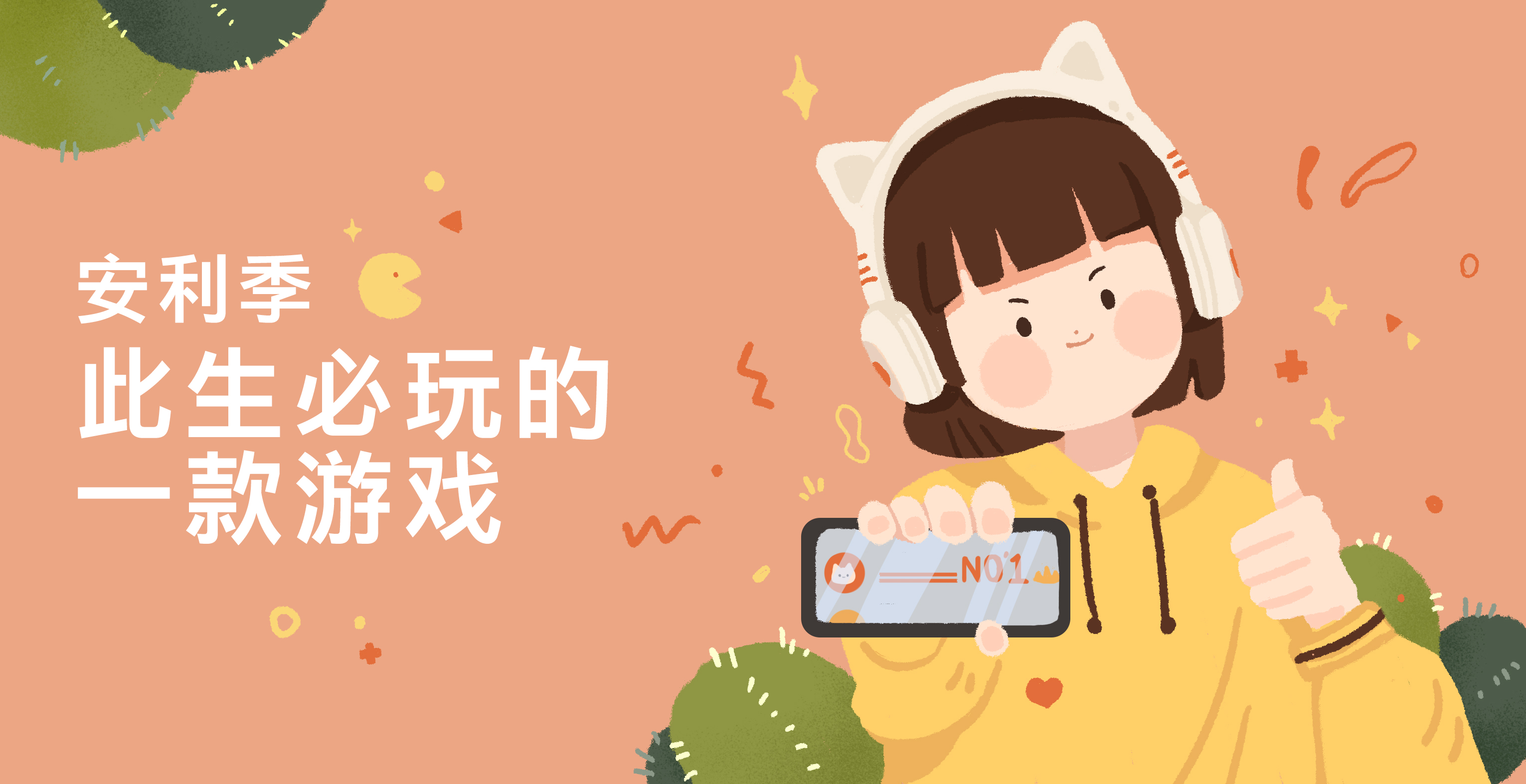 启动空间加手机游戏怎么设置_快速启动游戏空间_一加手机怎么启动游戏空间