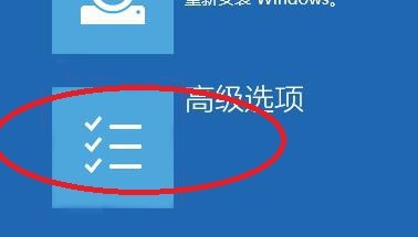 win10安全模式跳过开机密码_跳过windows开机密码_win10安全模式跳过开机密码