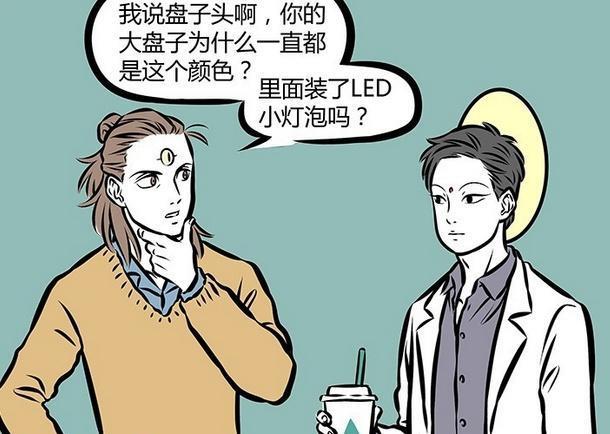 非人哉大士_大士爷是什么神_大士人生小说