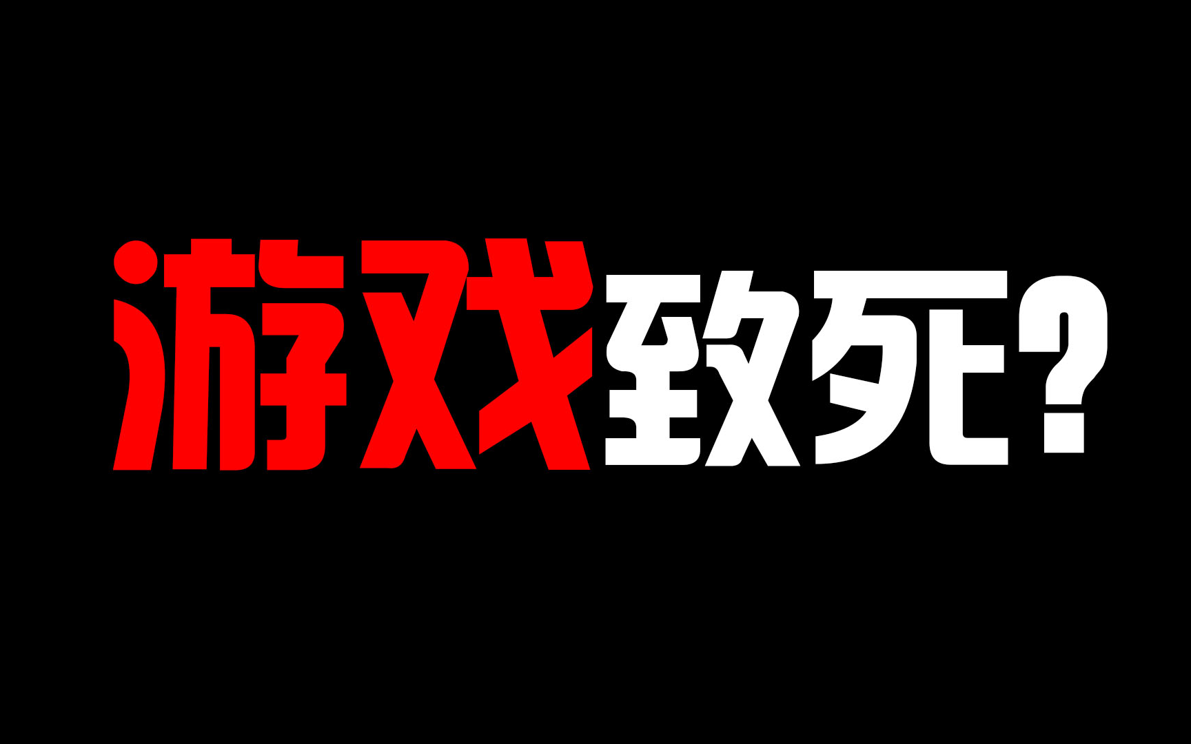 视频支持手机游戏软件_所有视频都支持手机游戏_可以视频的手机游戏