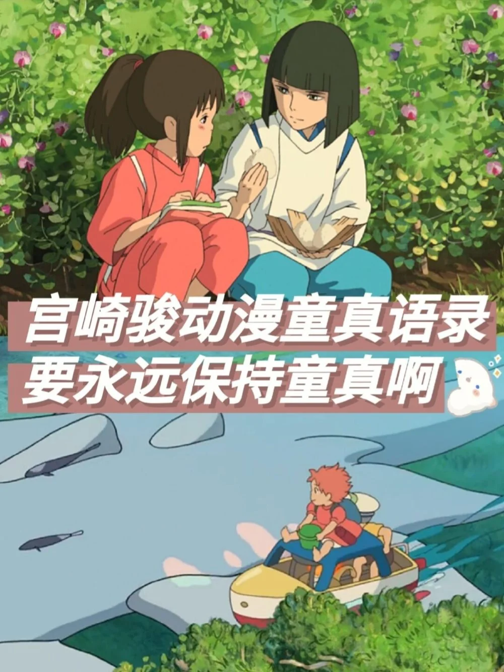 小镇动漫_漫画小镇转动_有你的小镇漫画
