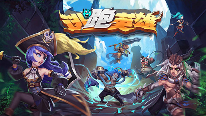 星耀对决玩法_星耀对决介绍_星耀对决手机版游戏名
