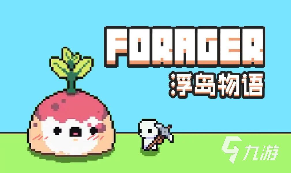 游戏联机生存推荐手机_联机生存类手机游戏_联机生存手游排行榜前十名