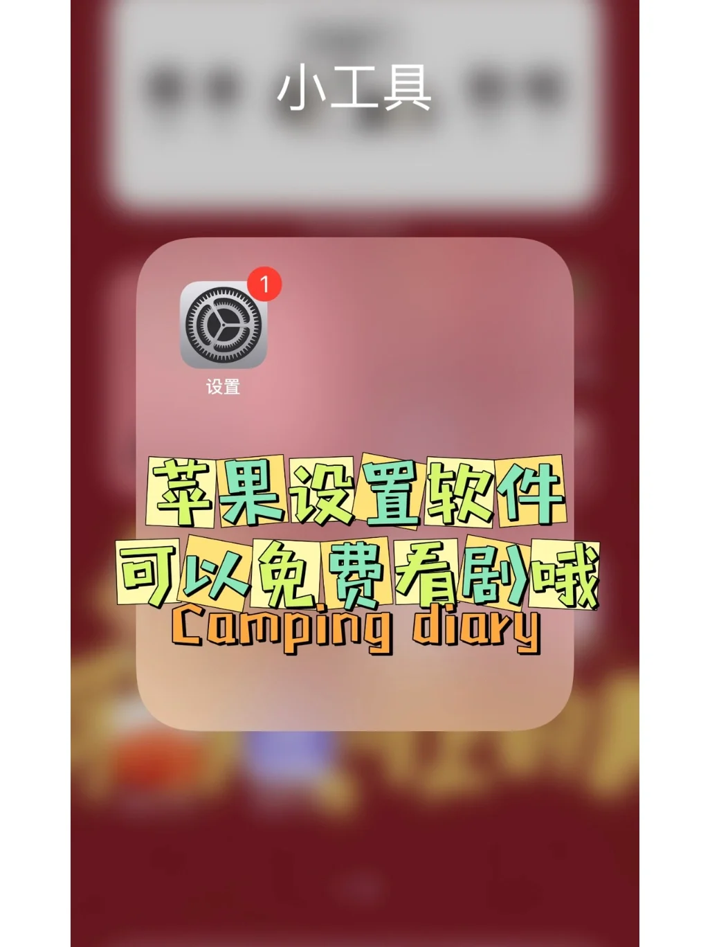 iphone名字在哪里改_名字改过一次还能改第二次吗_名字改字需要什么手续