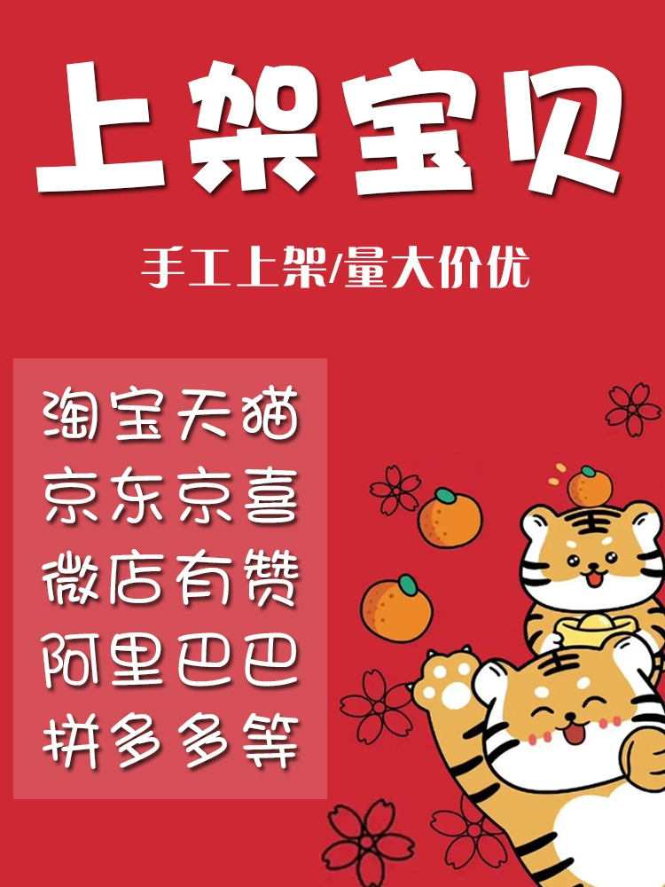 阿里巴巴淘宝_阿里巴巴和淘宝什么关系_阿里巴巴和淘宝的区别