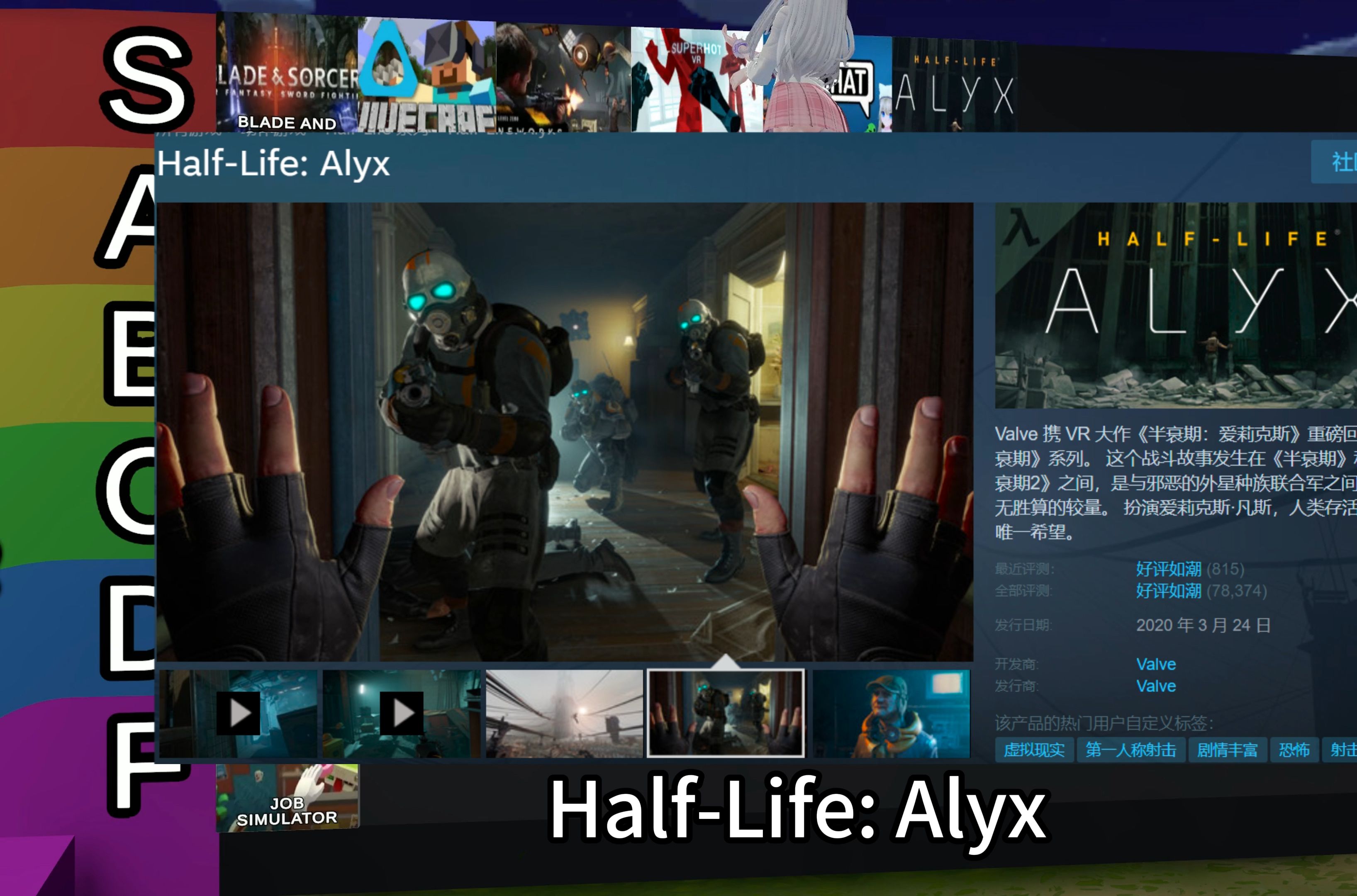 双人vr游戏手机游戏_双人vr游戏机推荐_双人玩的vr游戏