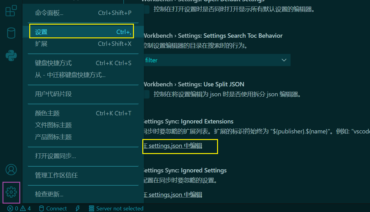 vscode停止运行快捷键_vscode停止_vscode快捷键失效