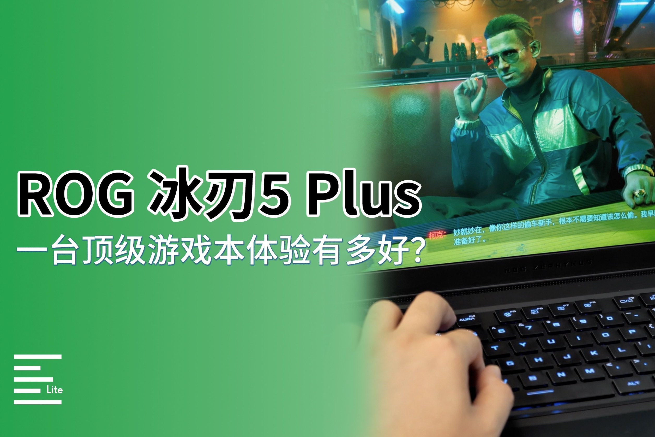腾讯游戏手机rog5怎么样_腾讯rog5游戏手机_腾讯游戏手机rog5通病
