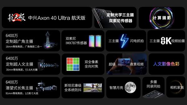 华为手机3d游戏加速器_华为手机迁移到华为_吴京 华为手机游戏