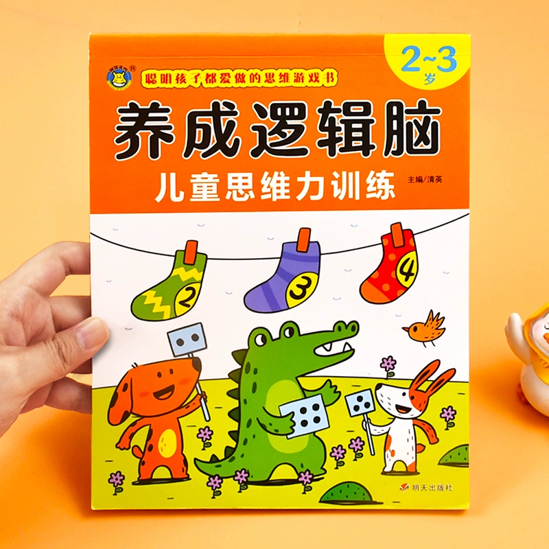最强大脑手机游戏规则_最强大脑规则解析_最强大脑游戏攻略大全