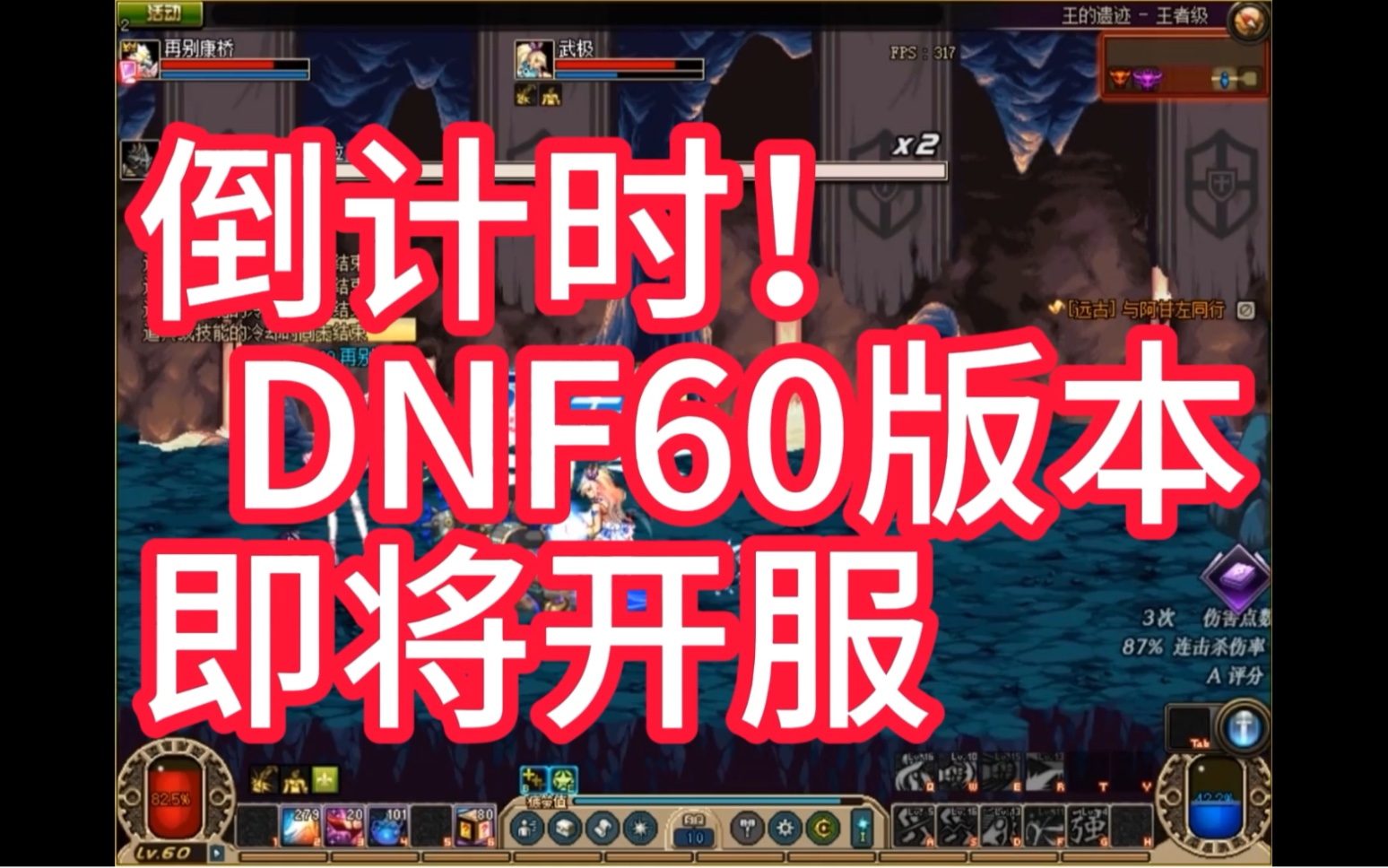 dnf界面美化补丁_dnf界面美化补丁官网_dnf美化补丁封号吗