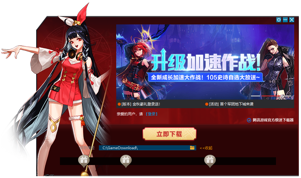 dnf界面美化补丁_dnf美化补丁封号吗_dnf界面美化补丁官网