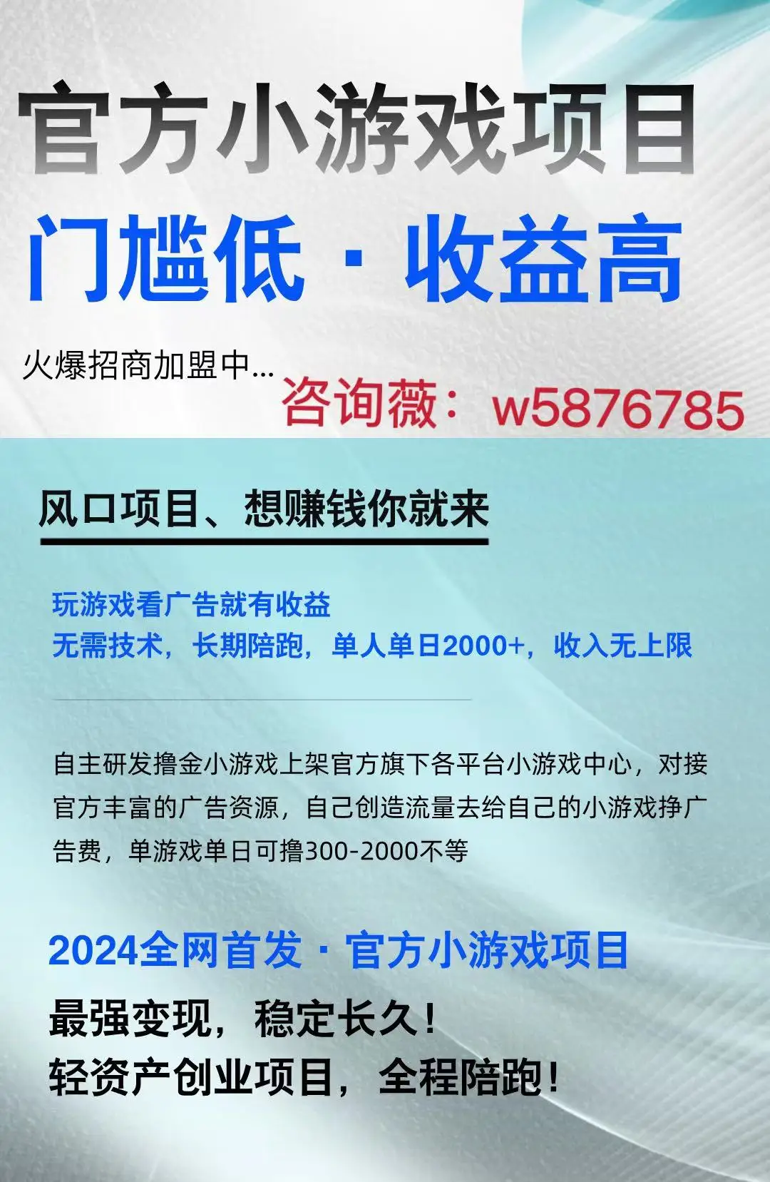 游戏手机加盟_加盟手机游戏赚钱_加盟手机游戏平台代理