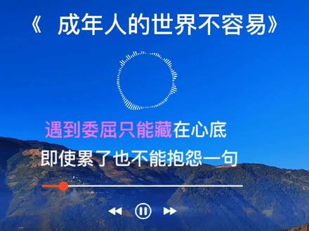 抖音歌词滚动字幕怎么弄_抖音歌词滚动字幕怎么制作_抖音音乐滚动字幕