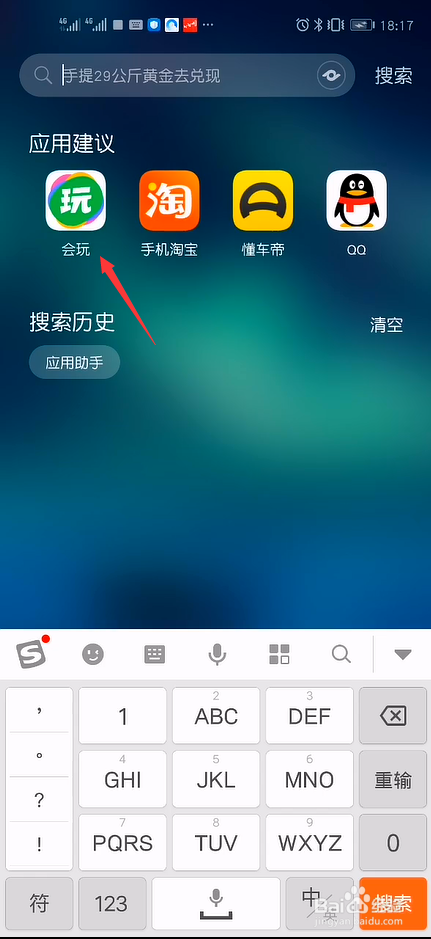 耗电是否手机高游戏耗电快_手机游戏费电_游戏手机是否耗电高