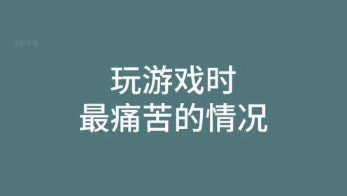 手机屏打游戏磨坏了_玩游戏会弄坏手机屏幕吗_屏幕碎掉的手机玩游戏会爆炸吗