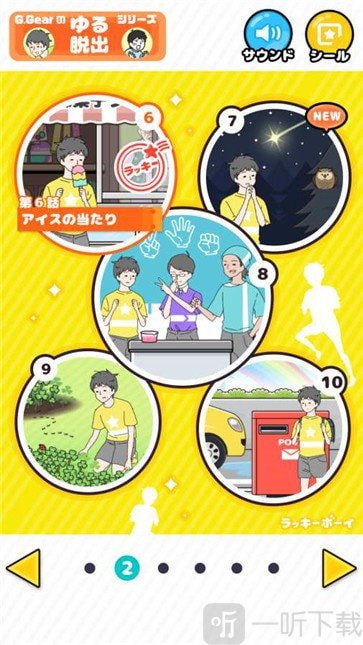玩手机的游戏_睡手机游戏_休息手机游戏